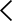 Précédent